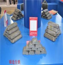 生铁 工业基石的产品展示与应用